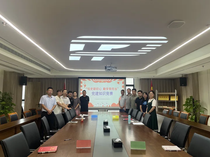 合肥城泊党支部开展“铭史砺初心 勤学竞担当”党建知识竞赛主题党日活动