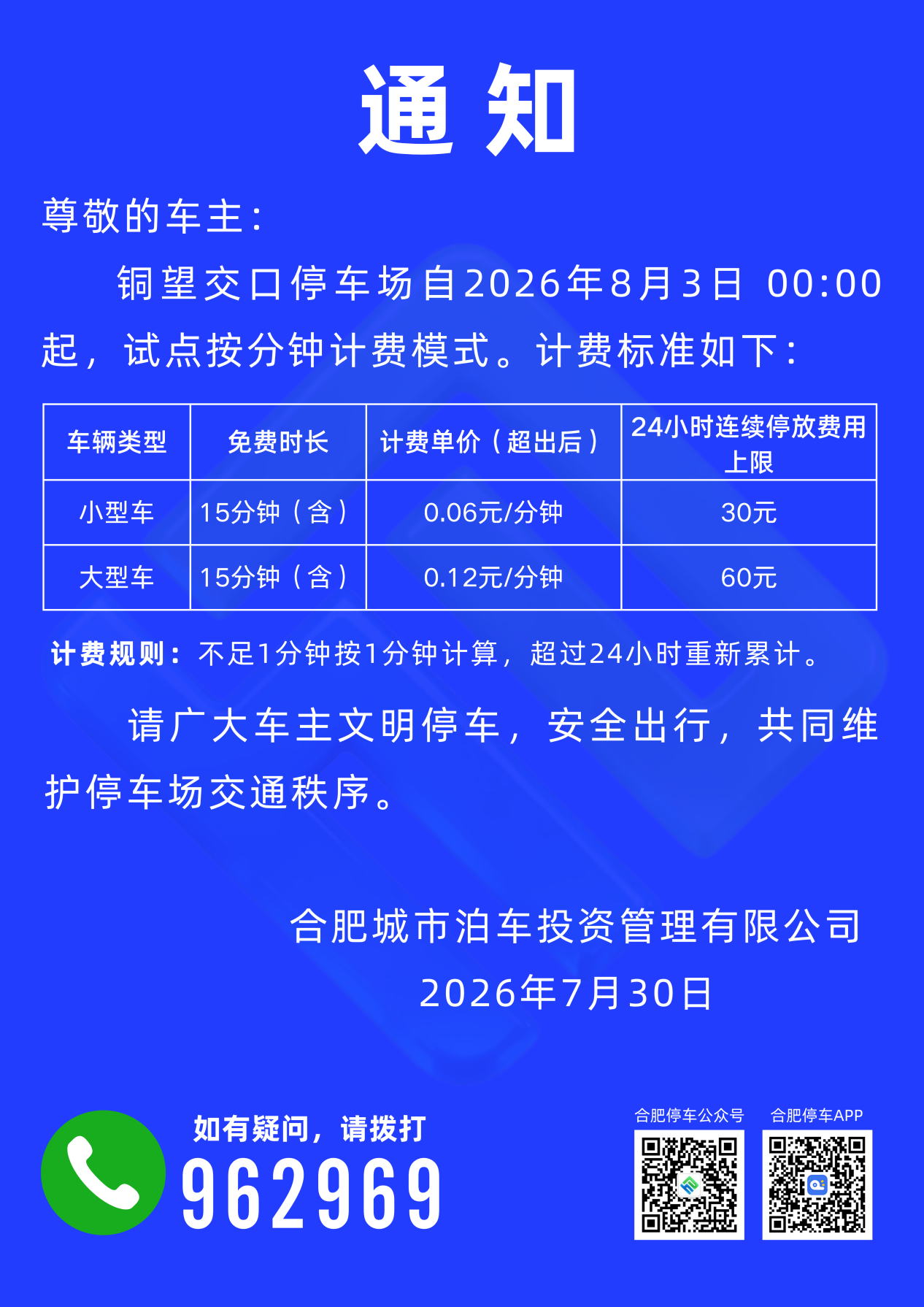 2082989628356870144.png