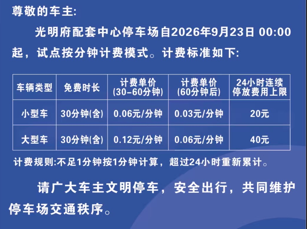 2105239793536909312.png 图片1.png