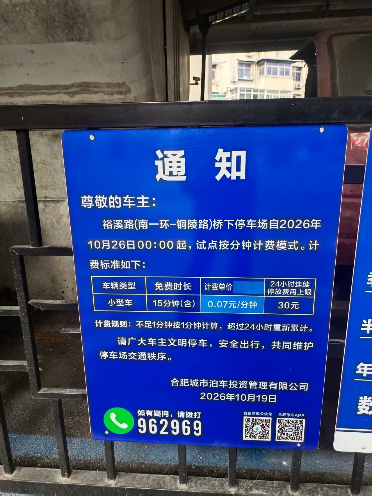 2115650629535309824.jpg